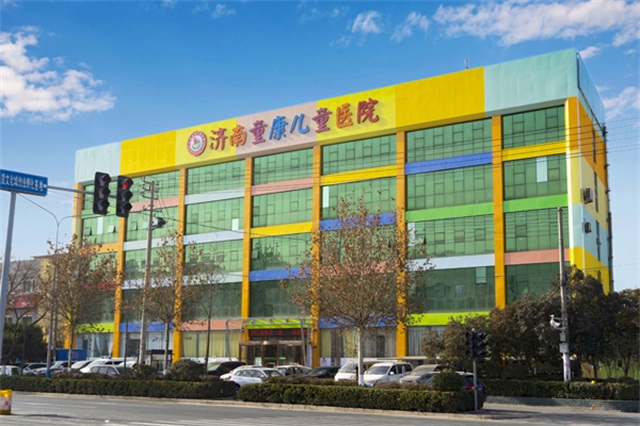 济南童康儿童医院大楼